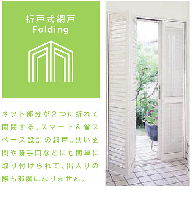 0241_amidosou_0005-2